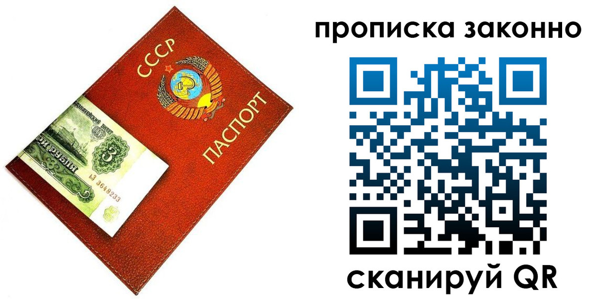 временная регистрация госуслуги в Райчихинске