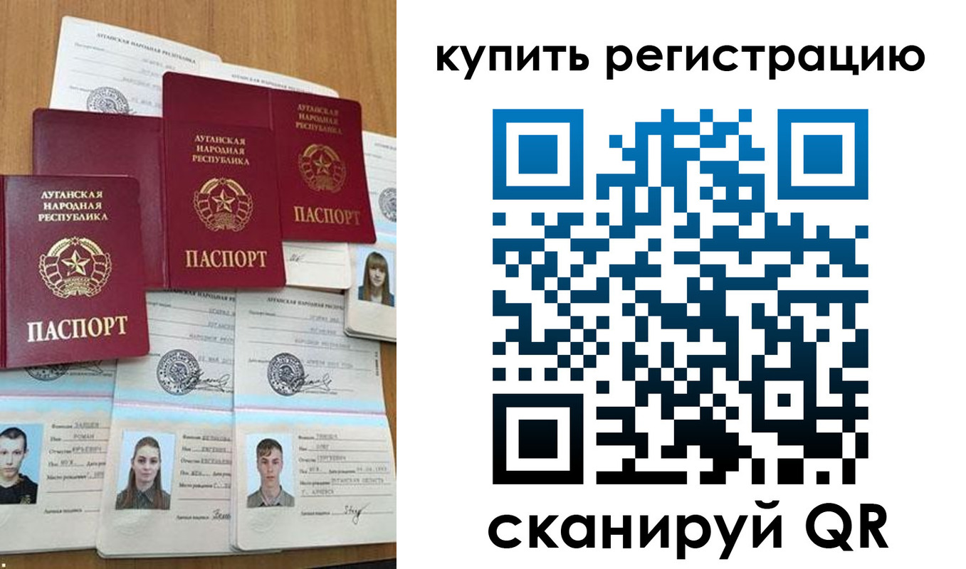 прописка для военкомата в Райчихинске