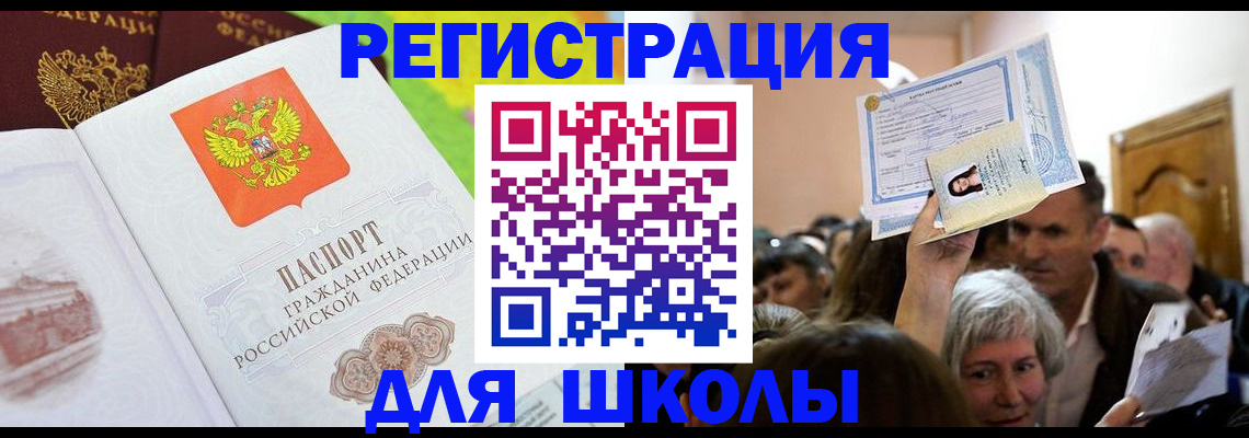 форма 3 в Райчихинске